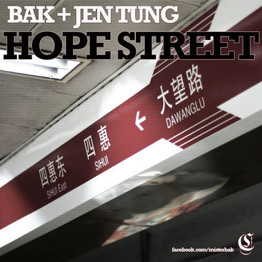没有你 / Without You (feat. Jen Tung)