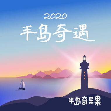 阳光灿烂的早上