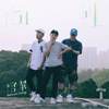 2nd Mixtape 《向性 Tropism》