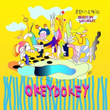 OKEYDOKEY Ⅱ