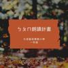 小羽