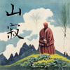 变