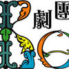 Be剧团流浪故事屋