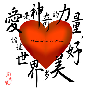 Goodbye My Friend(试听短版)
