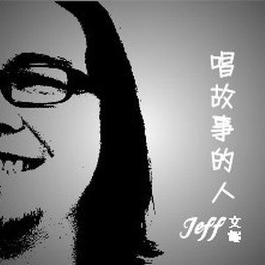 如果是现在