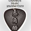 放纵