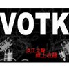淡江之声 广播新浪潮