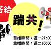 1050314_chinese