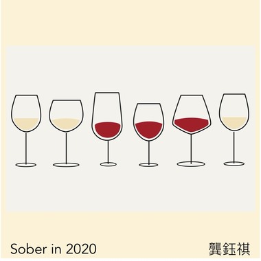 Sober in 2020