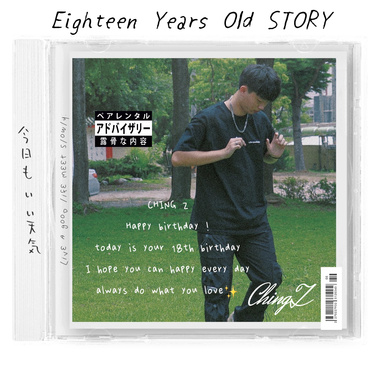 Eighteen Years Old STORY
