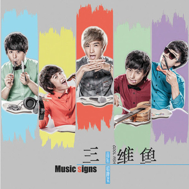 09 我们