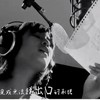 【再一次爱我】 NO.5 微电影 片尾曲   演唱：吴诗瑜