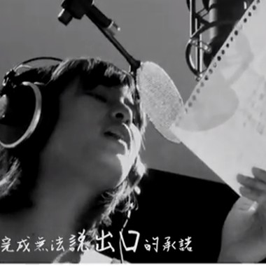 【再一次爱我】 NO.5 微电影 片尾曲   演唱：吴诗瑜
