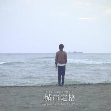 城市定格  3 音乐片段