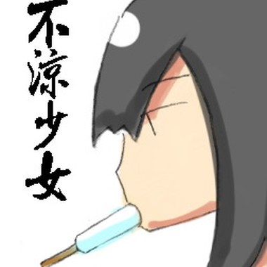 V家翻唱专用
