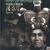 勉励族人勤劳歌