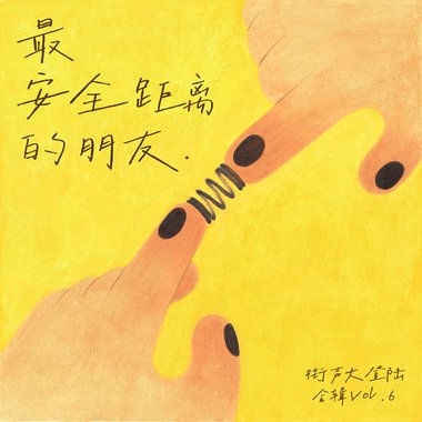 绿皮火车慢慢开