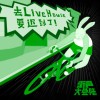 salty lemon《地铁(Live@街声大登陆)》