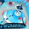 于我之中－狮童乐队