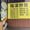 虎虎虎
