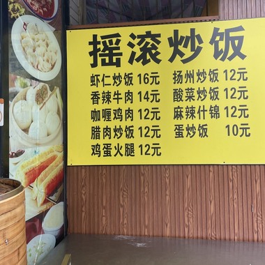 虎虎虎