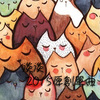 2015原创单曲