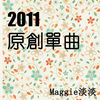 那些无能为力的事