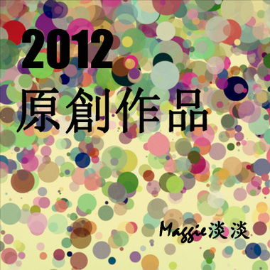 幸福时光