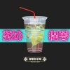 《菩提冰茶》