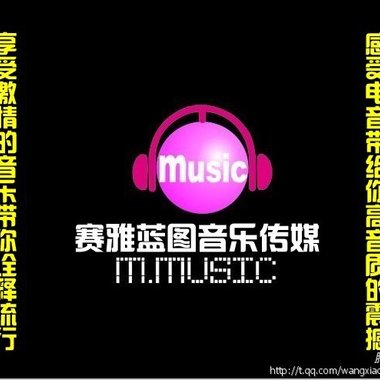 改版伴奏