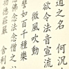 点.