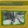 周四别理我