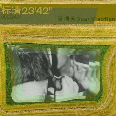 结尾