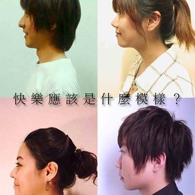 快乐应该是什么模样
