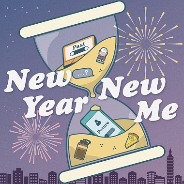 New Year New Me｜原创音乐剧原声带