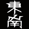 不谈爱情