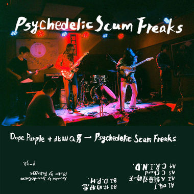 Psychedelic Scum Freaks