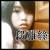 猎户座的华尔滋DEMO
