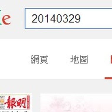 没词
