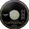 8.白色教堂