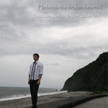 Someone is Praying for you-Demo