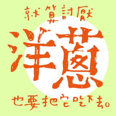 在你肩膀上入睡