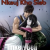 Nkauj Kho Siab（Natural bird sound）