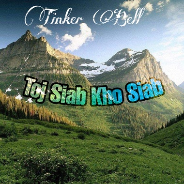 Toj Siab Kho Siab