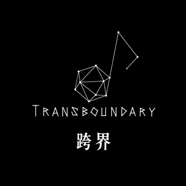 跨界乐团 の Cover