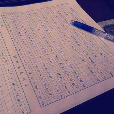 compose a song iii