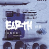 夜空中最亮的星