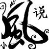 七夕节前我唱给你听