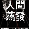 歌1