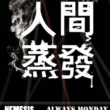 歌1